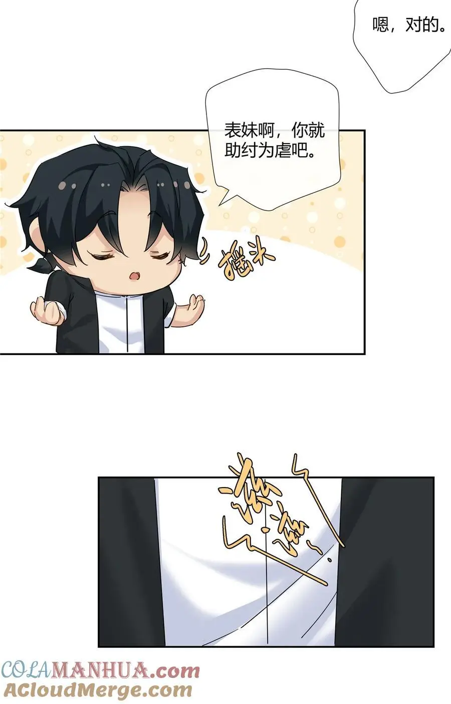 57 沉迷赌术的刘季16