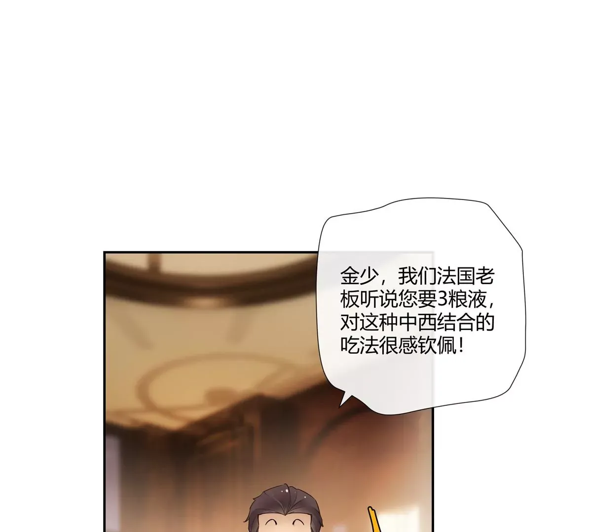 08 先V我50万看看诚意56