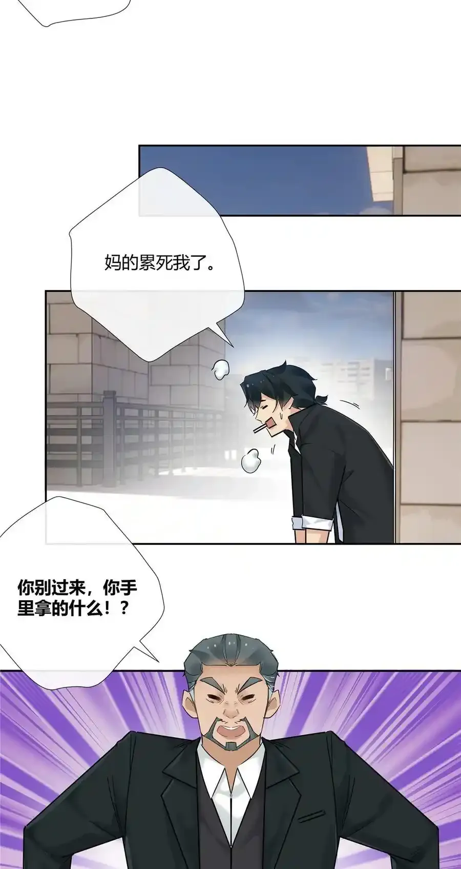 72 救人可比杀人累7