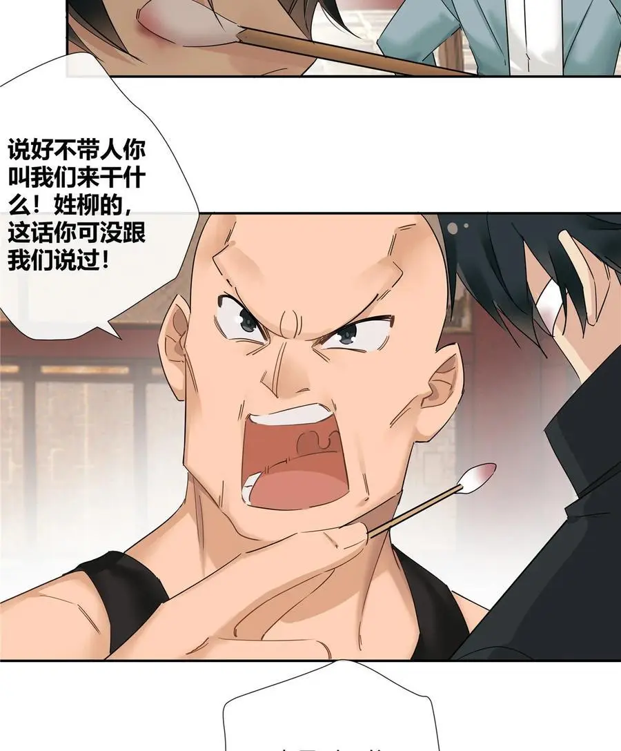 48 男儿当自强23