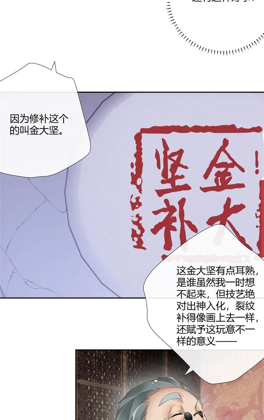 56 论无耻还得是你9