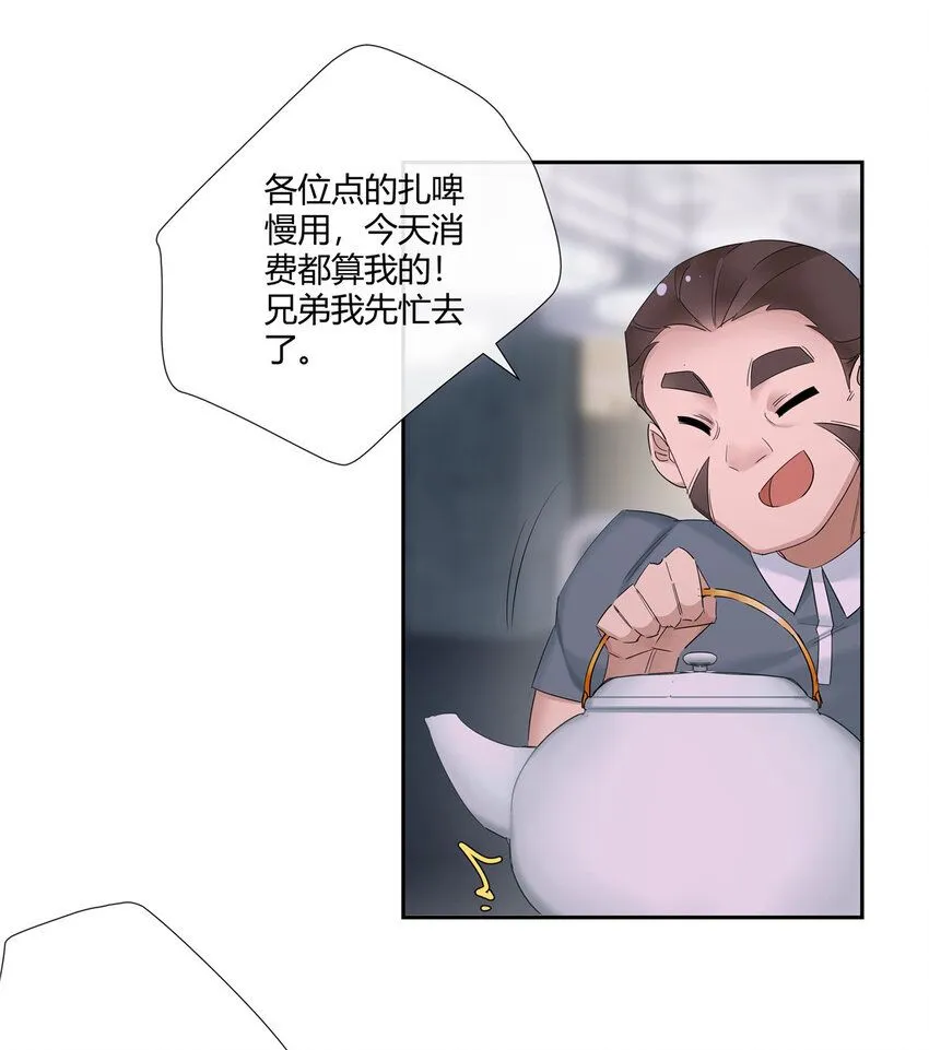 35 酒吧第一混乱27