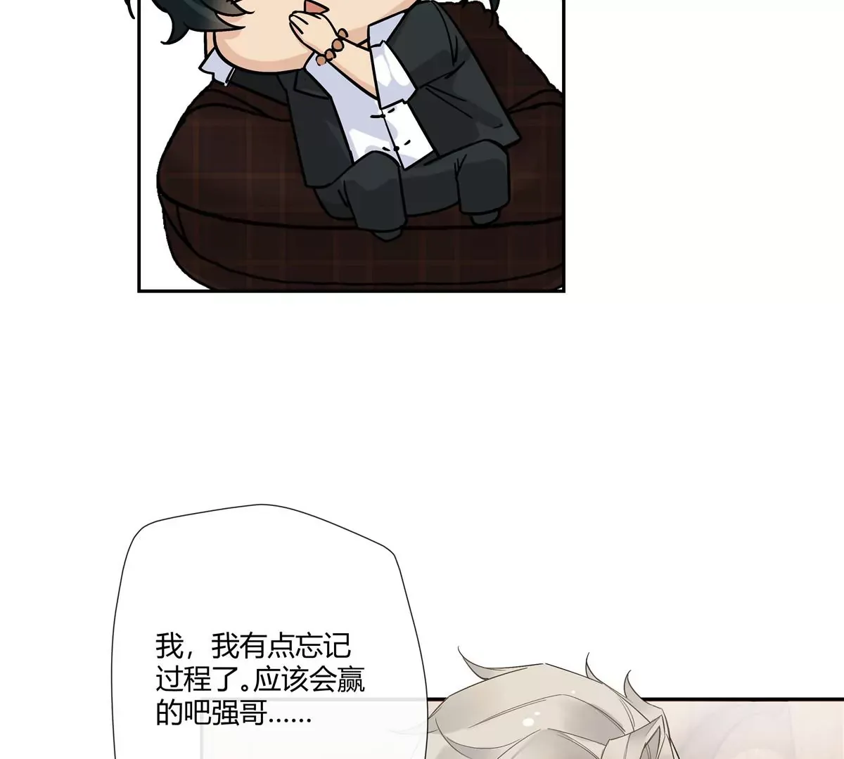 13 穷人的礼物长这样？！54