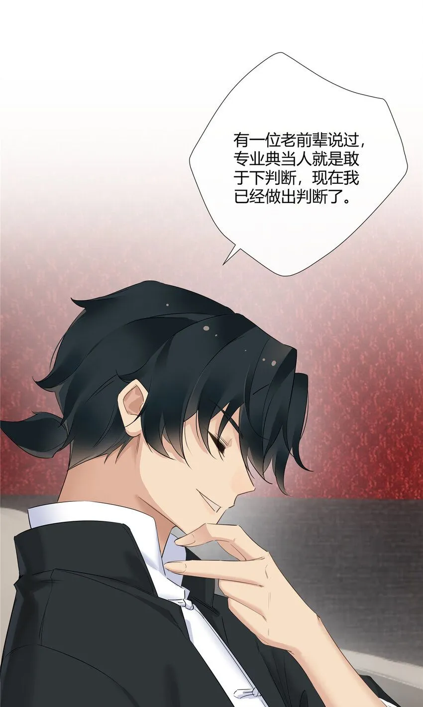 28 这活儿咱不干了！15