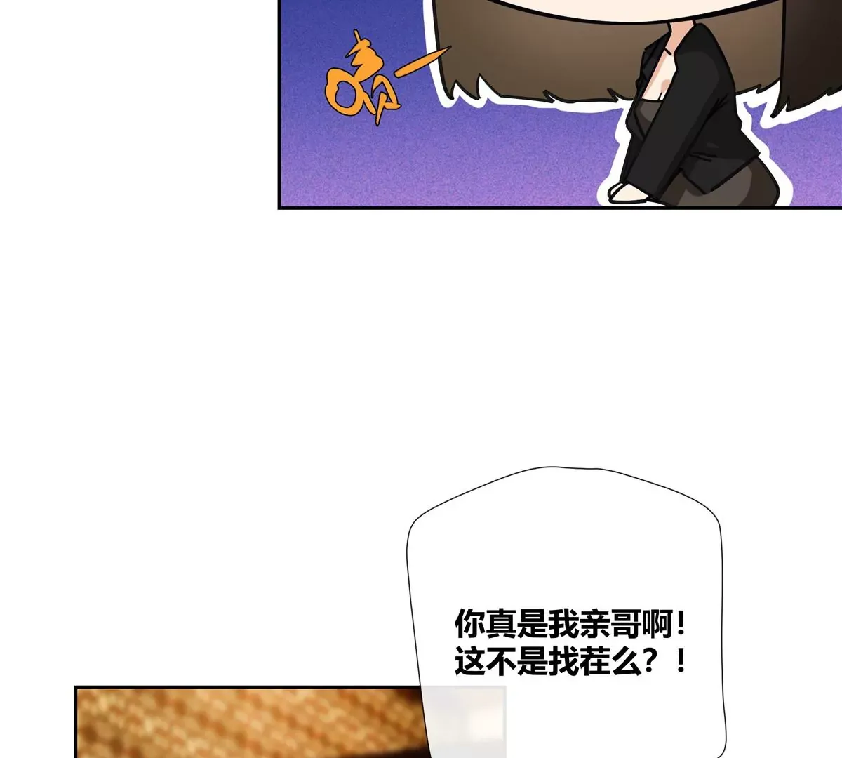 12 不蒸馒头争口气34