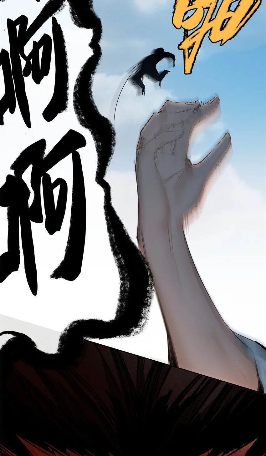 41 小强哥大仁义20