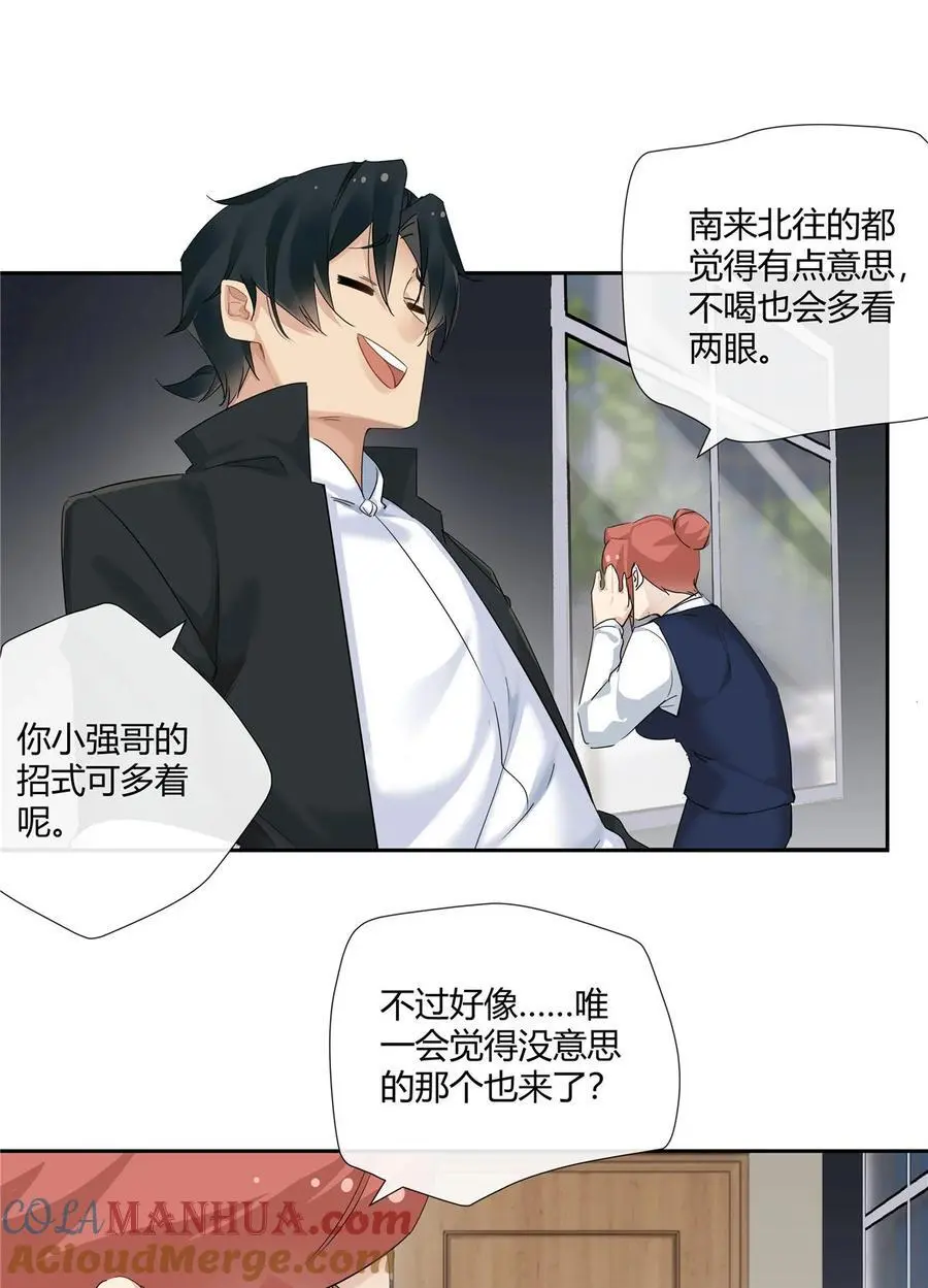 54 要赌就赌大的4