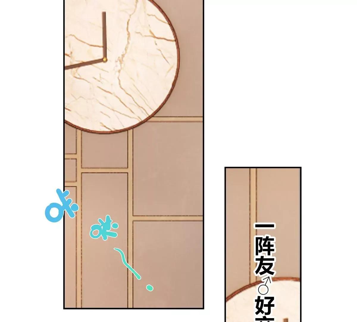 11 出来混得懂得收买人心27