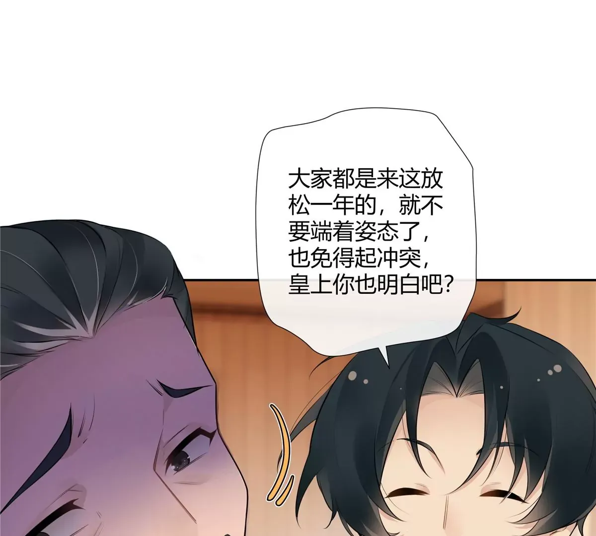 05 这儿最不缺的就是帝王将相57