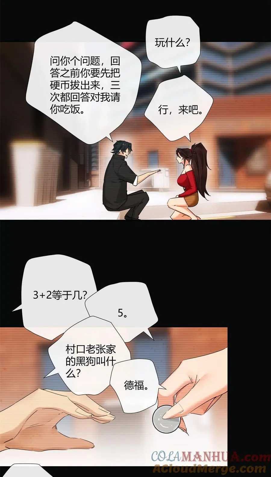 67 一点都不含蓄24