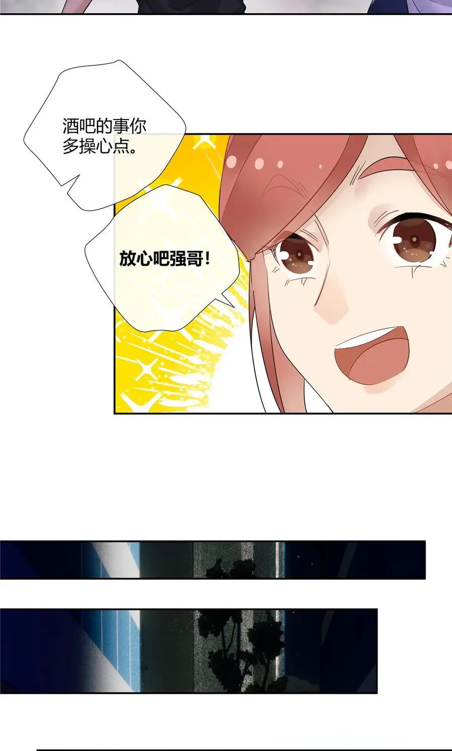 51 旱地忽律7