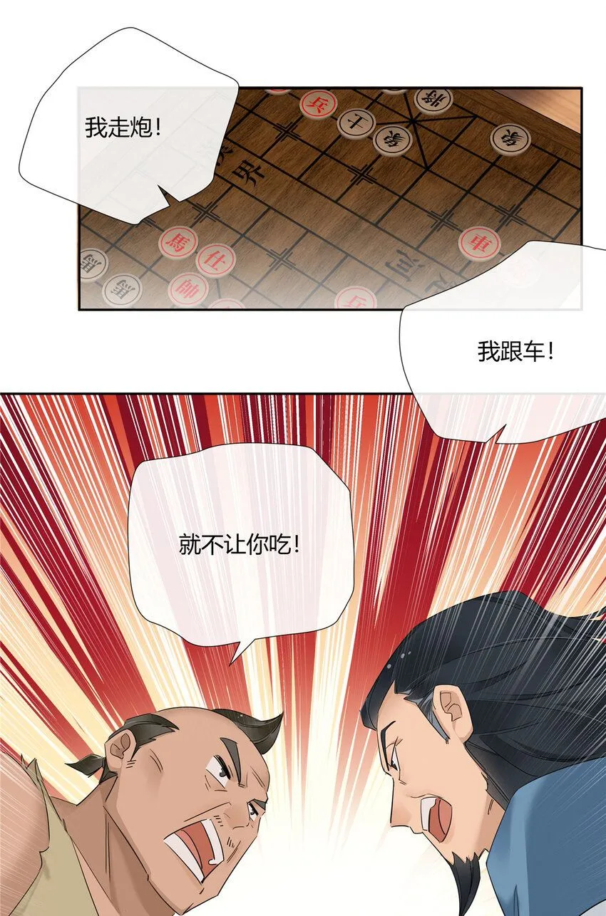 30 小子最近肾不好吧？16