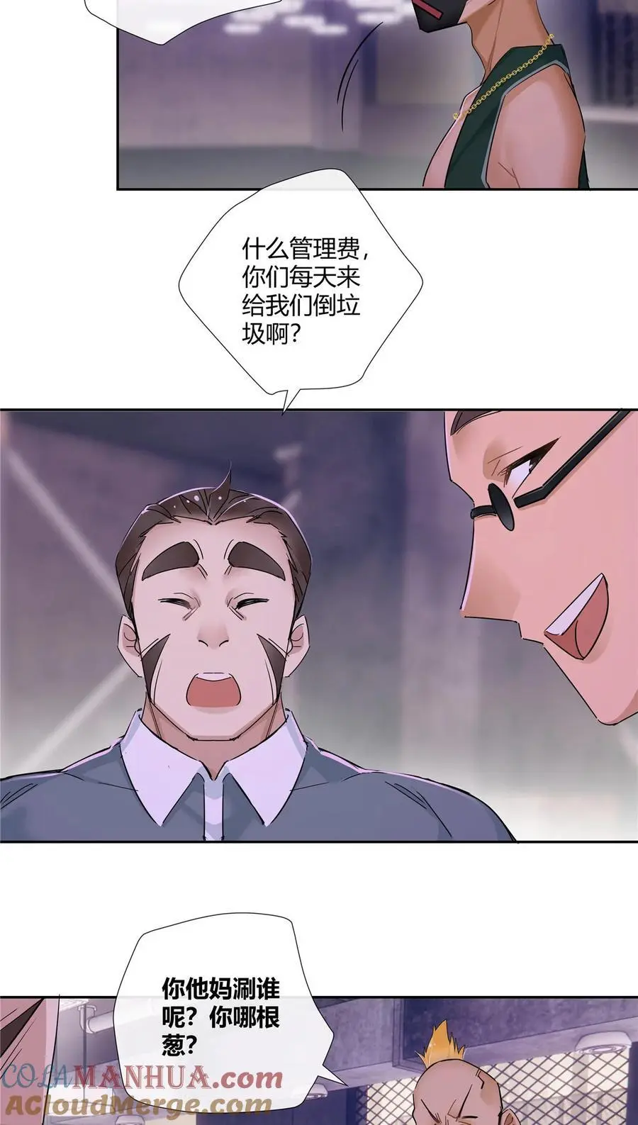 50 吃瓜还得早点来16