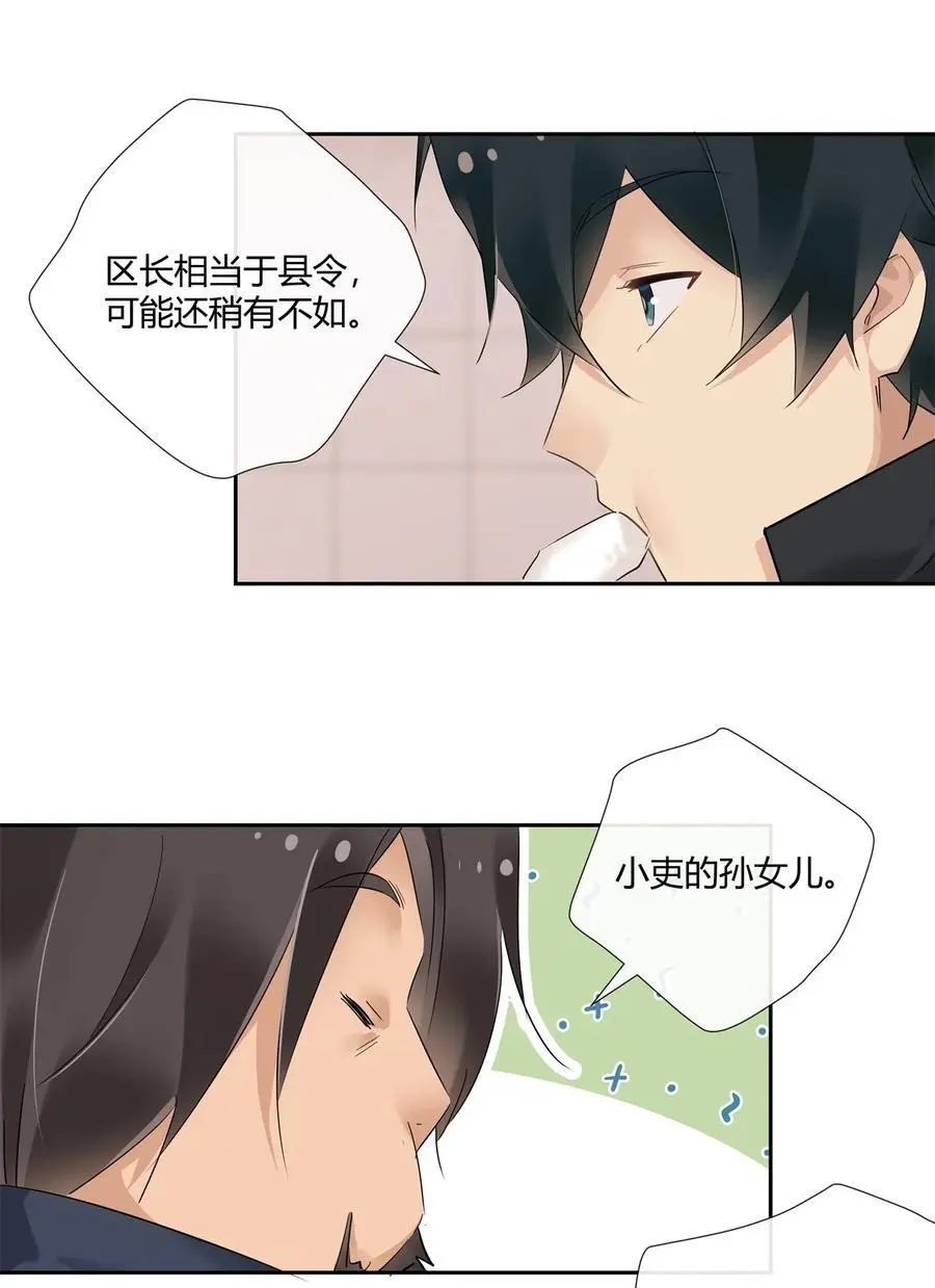 67 一点都不含蓄15