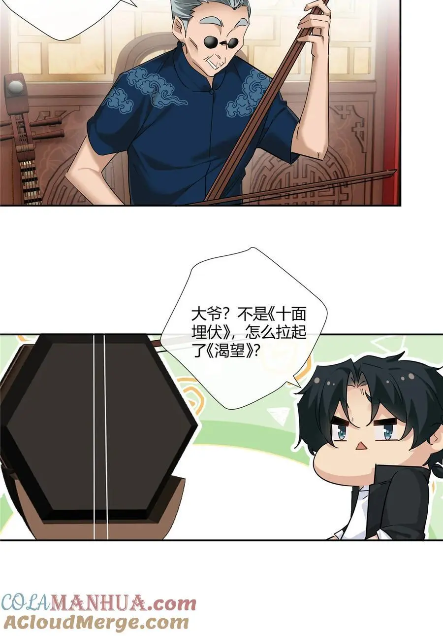 47 十面埋伏16