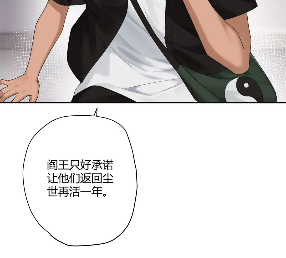 00 预告29