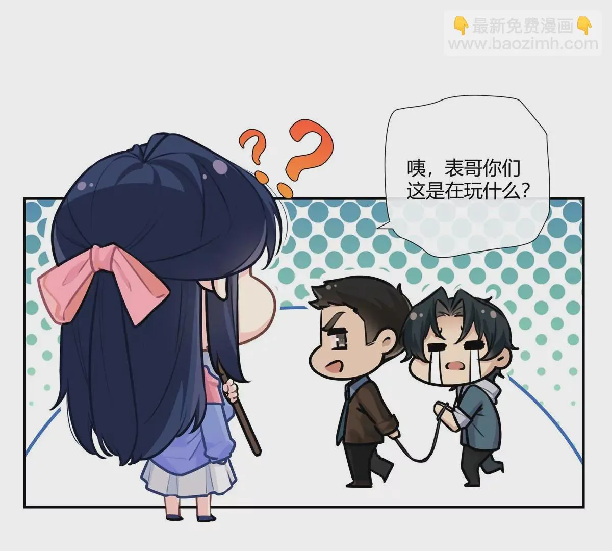 04 老板，你这不是开挂吗？12