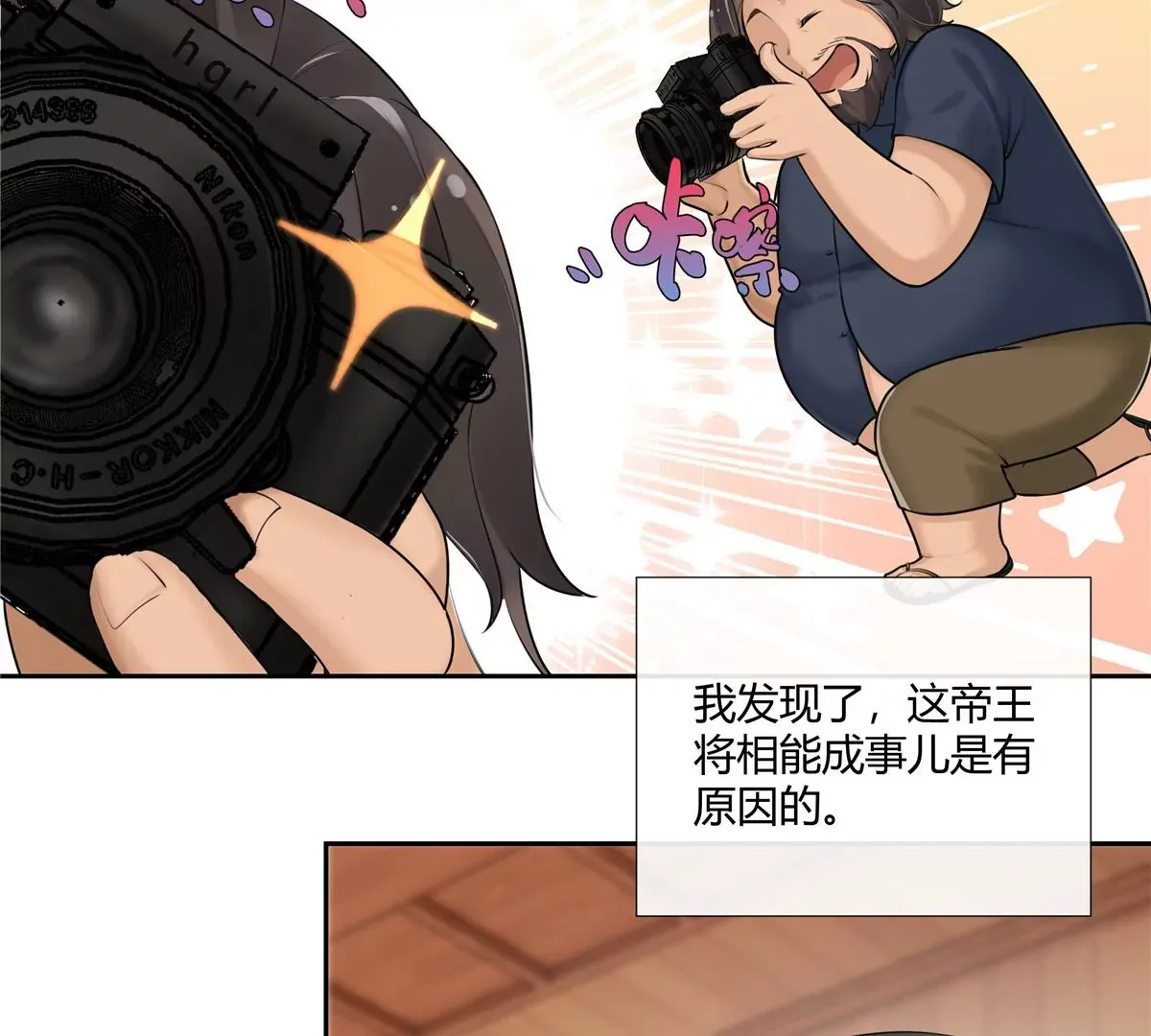 04 老板，你这不是开挂吗？22