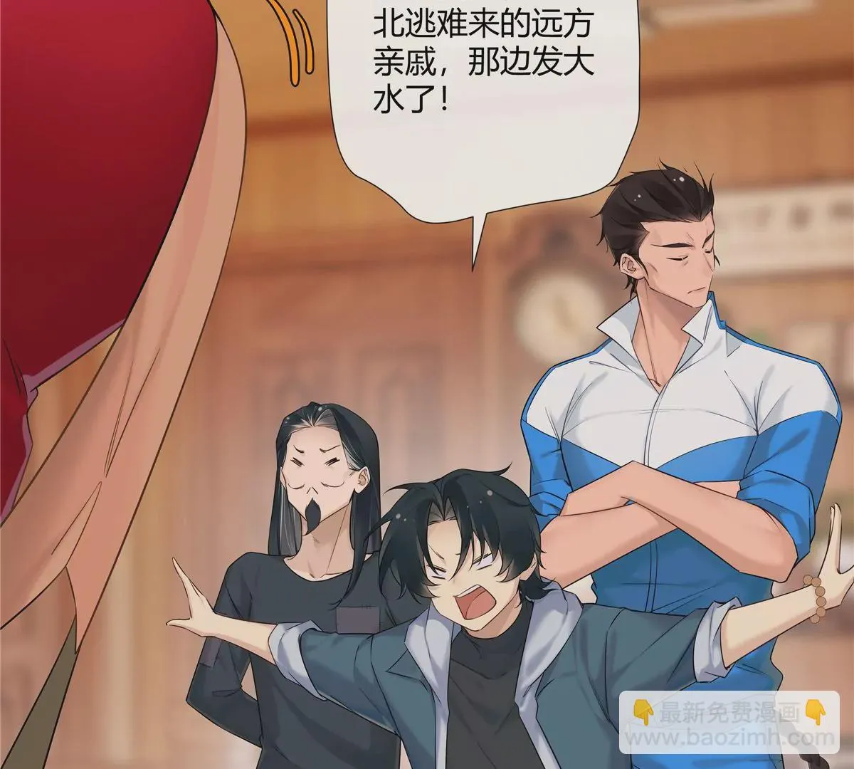 06 能留下全靠我胡编乱造48