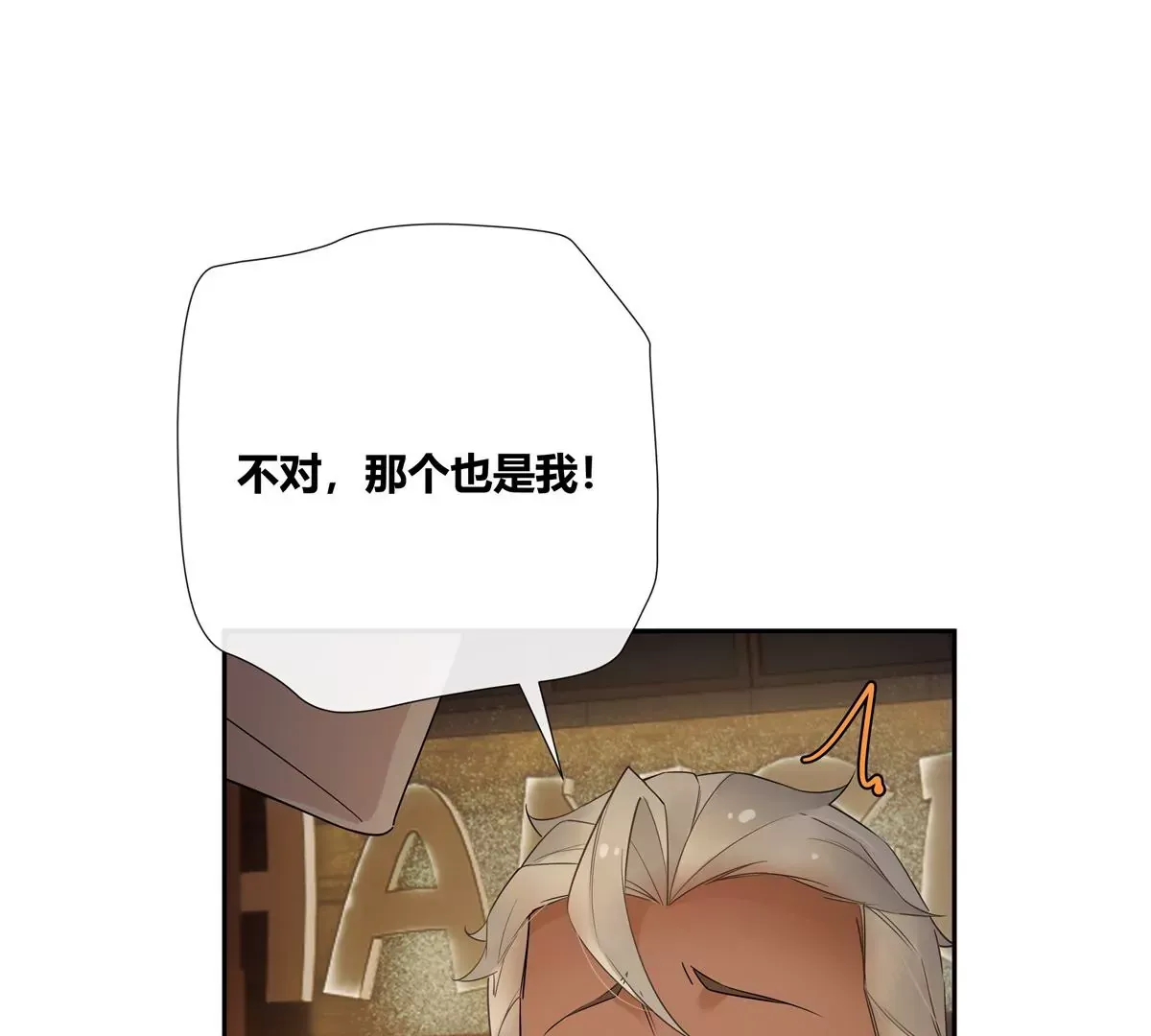 09 命重要还是美人重要？87