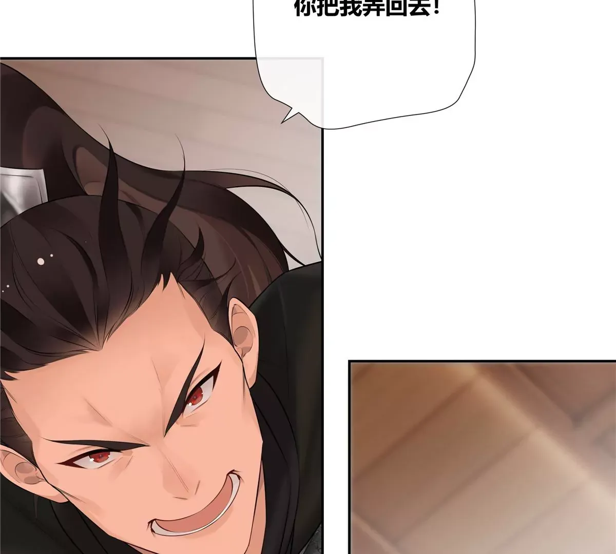 05 这儿最不缺的就是帝王将相72