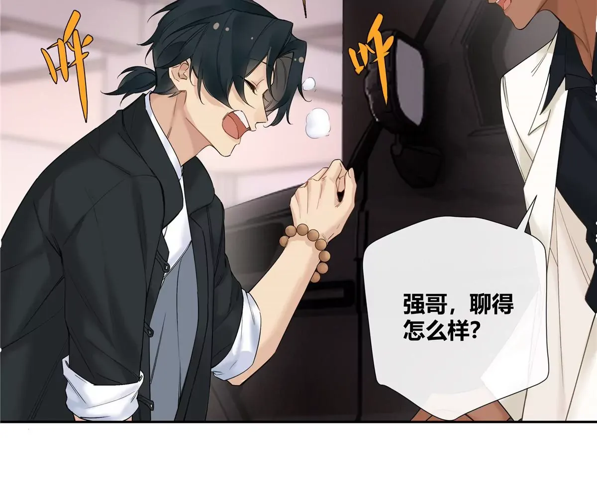15 我的命怎么这么苦啊18