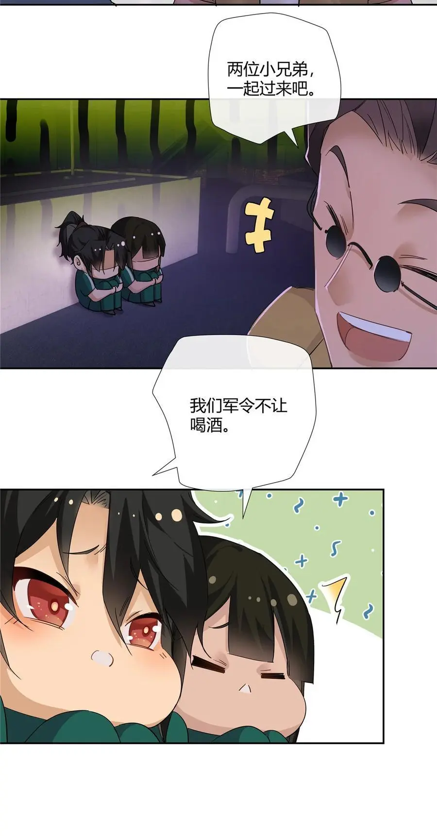 50 吃瓜还得早点来5