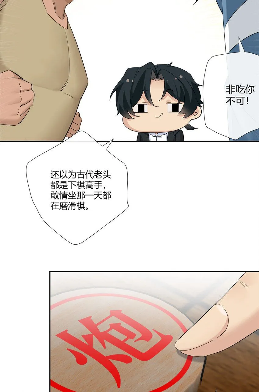 30 小子最近肾不好吧？17