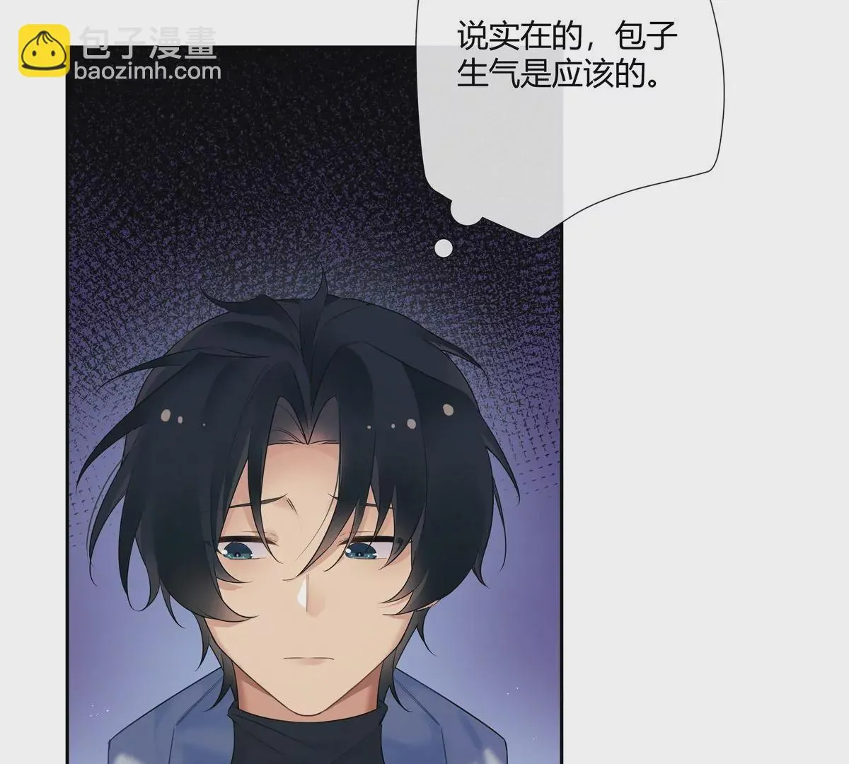 06 能留下全靠我胡编乱造52