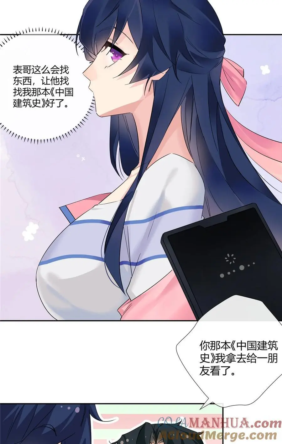 44 心如止水的二傻18