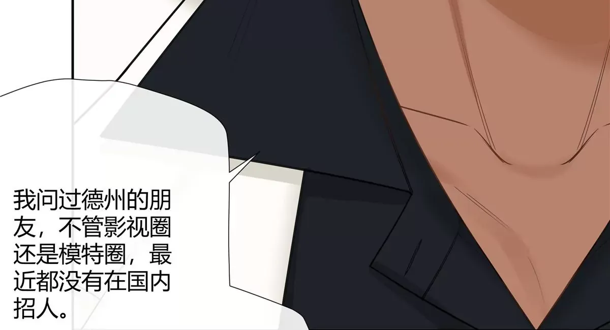 11 出来混得懂得收买人心17