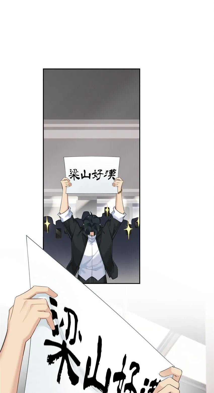 23 林冲哥哥快拔枪12