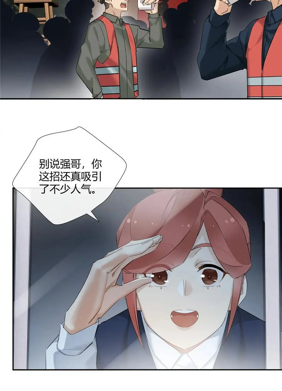 54 要赌就赌大的3