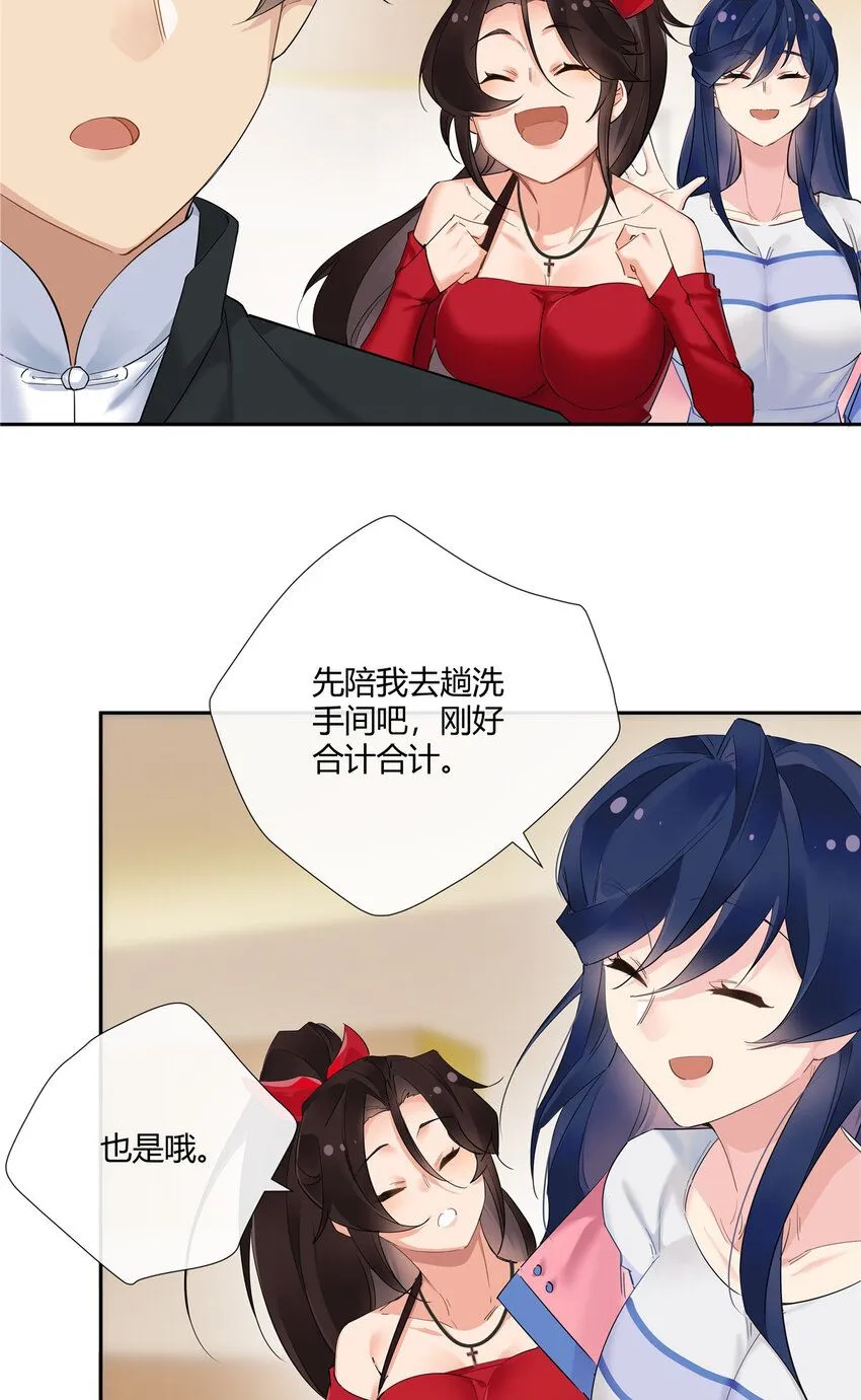 33 买房是件大事34