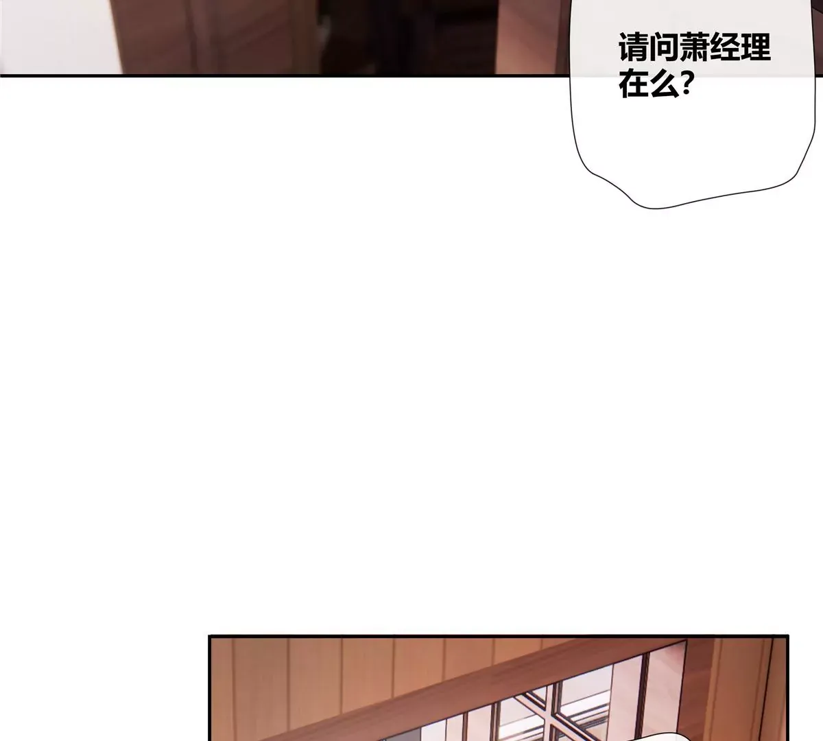 04 老板，你这不是开挂吗？32