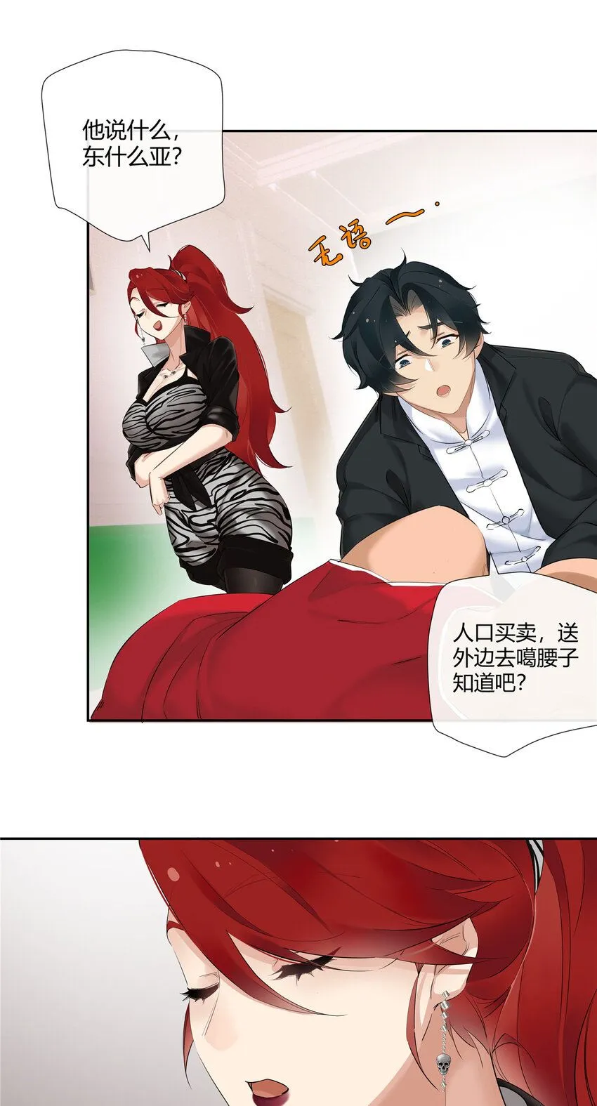 25 伸手要钱的都是敌人16