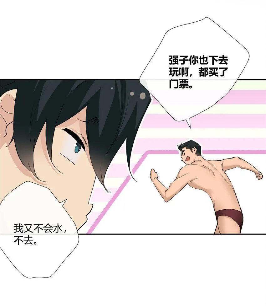38 泳池小故事29