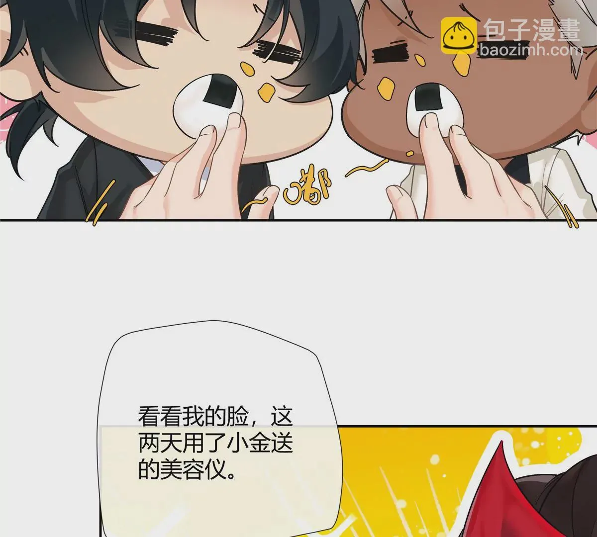 13 穷人的礼物长这样？！27
