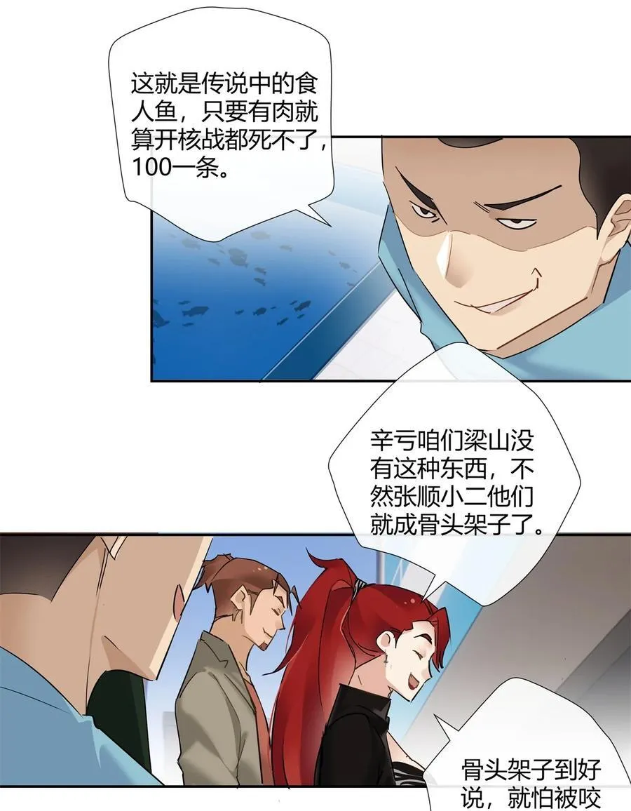 75 来踢馆19