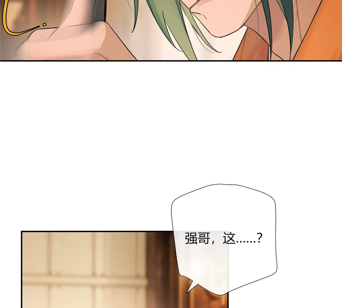 08 先V我50万看看诚意51