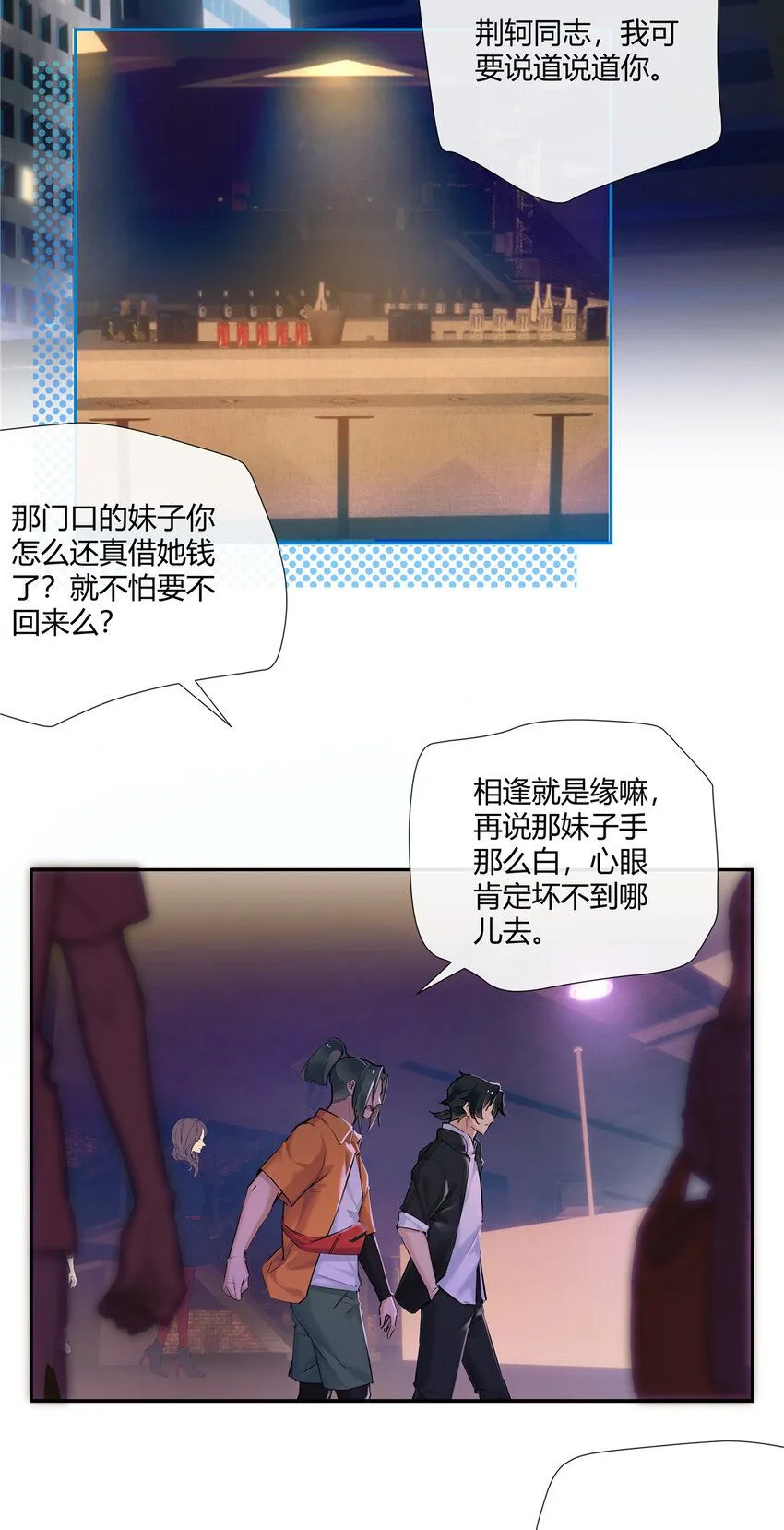 27 孤男寡女试隔音效果？刺激！3