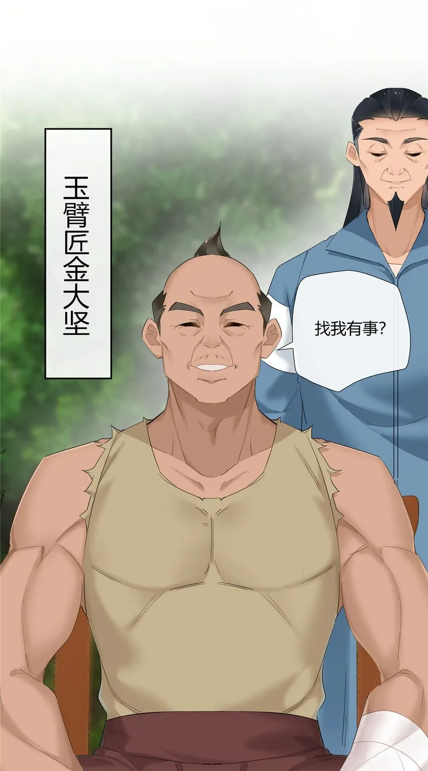 30 小子最近肾不好吧？20