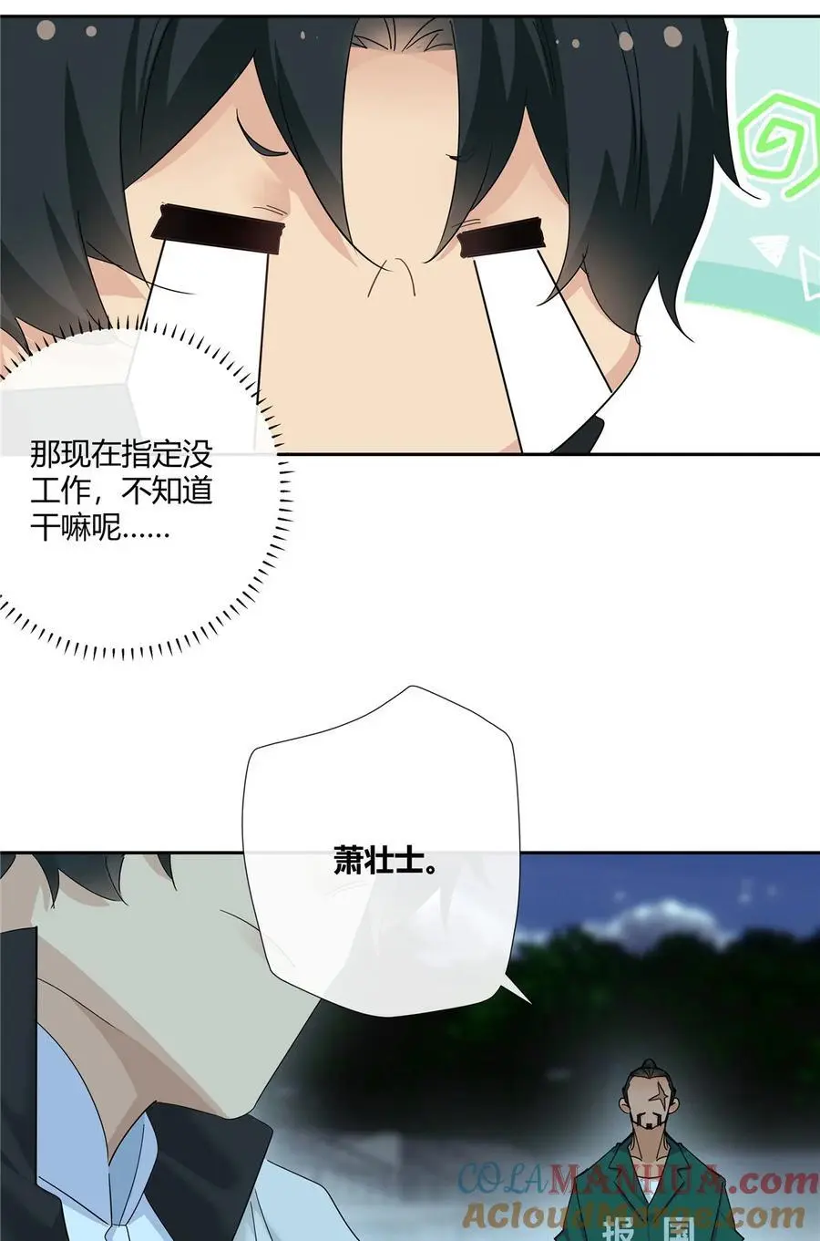 59 先揍为敬12