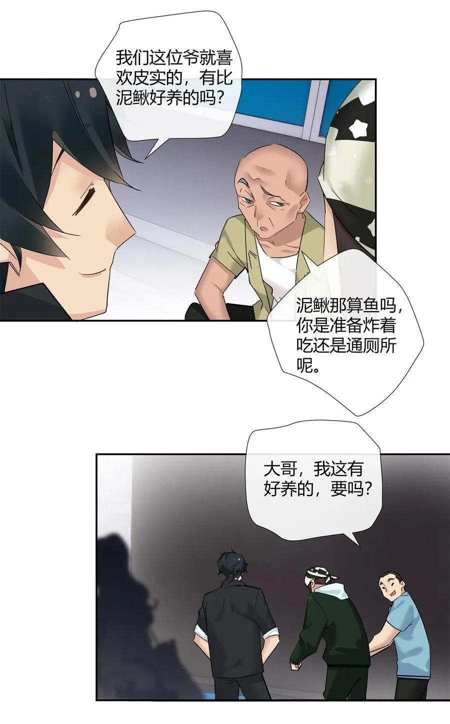 75 来踢馆15