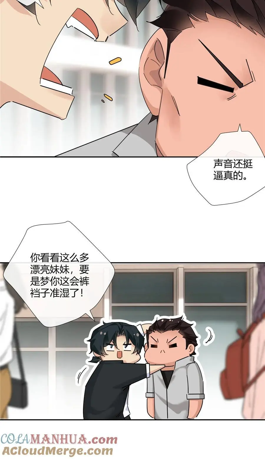 62 拿我当梦郎24