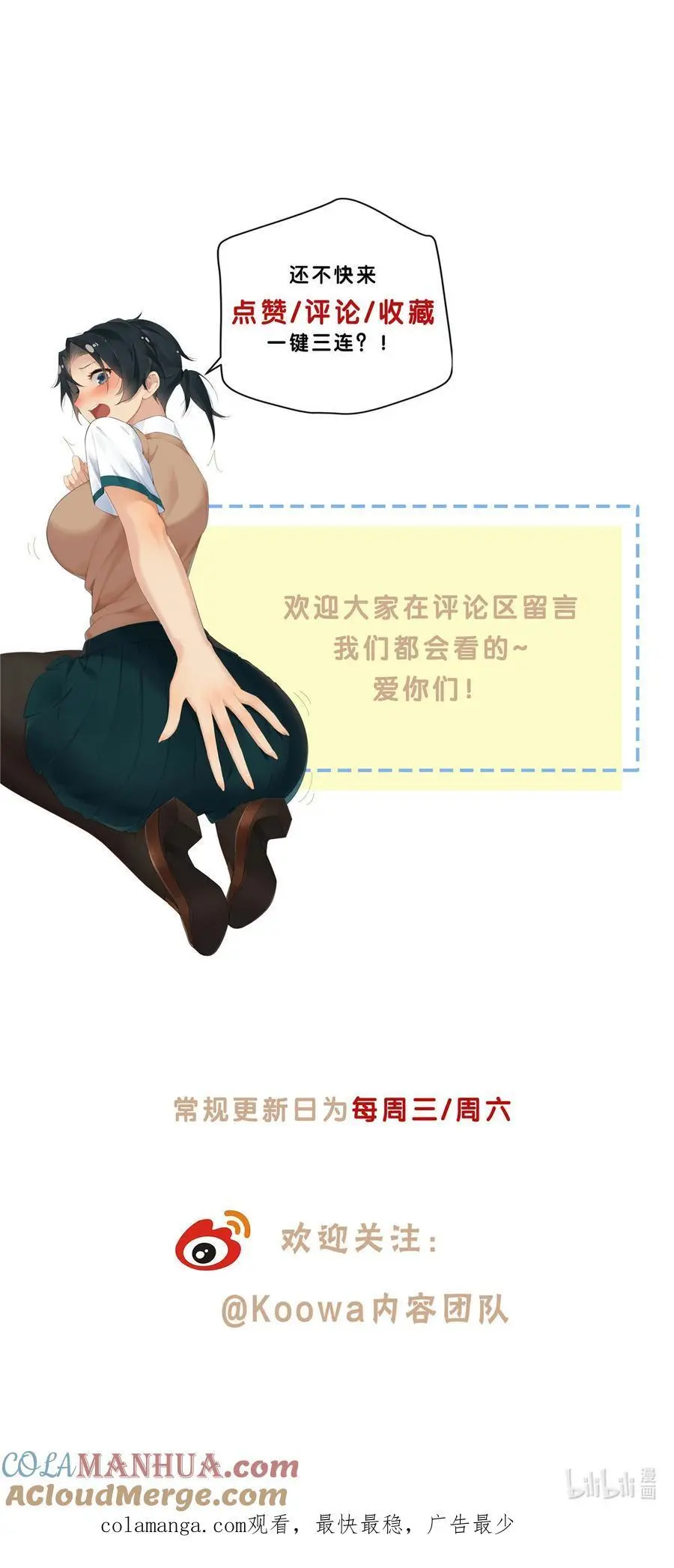 62 拿我当梦郎28