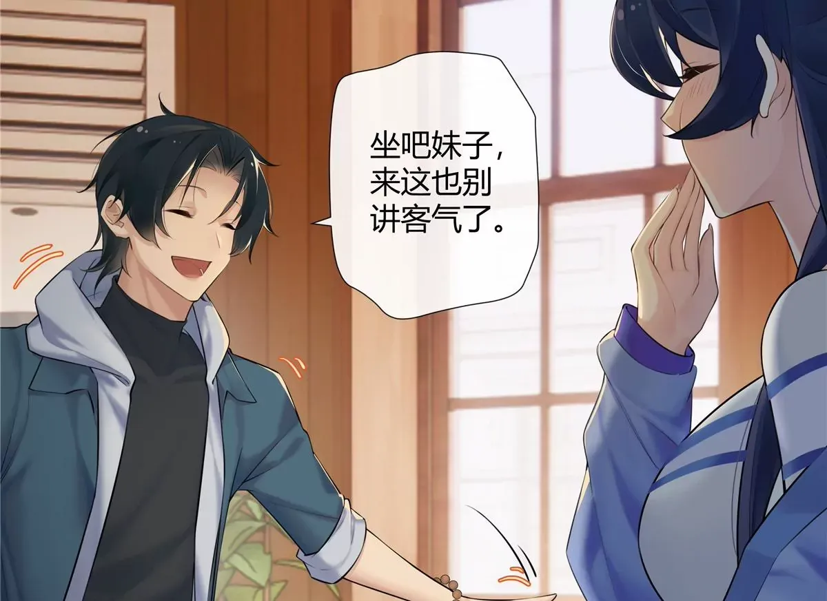 03 勾栏听曲真绝色53