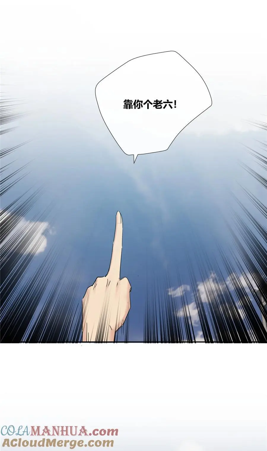 44 心如止水的二傻6