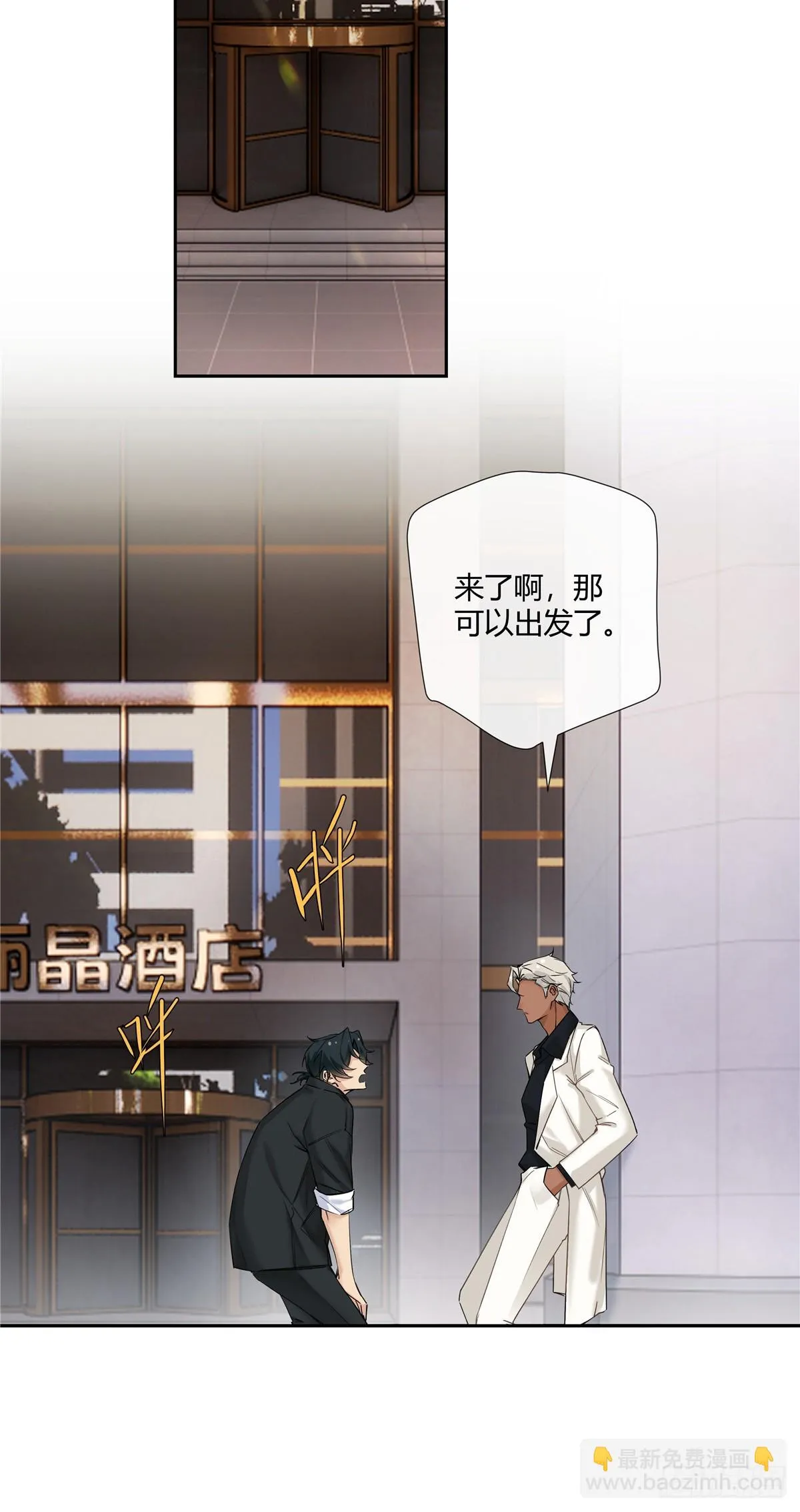 16 无所谓，500万会出手7
