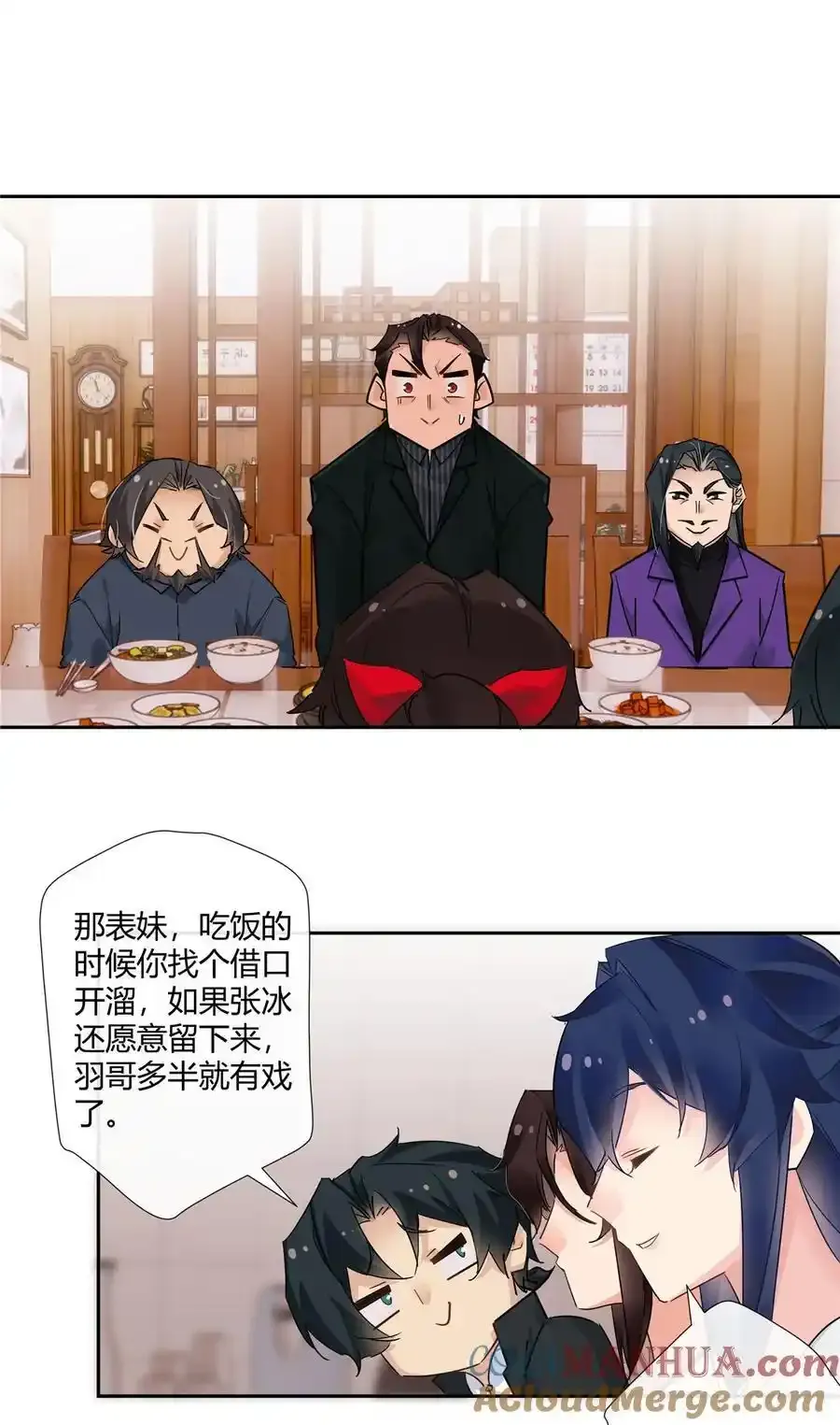 73 搁这围攻光明顶？18